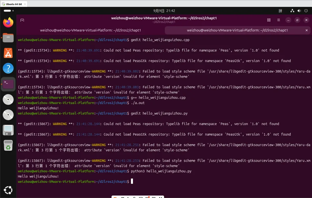 同一个 Hello World 在 C++ 与 Python 中的写法对比