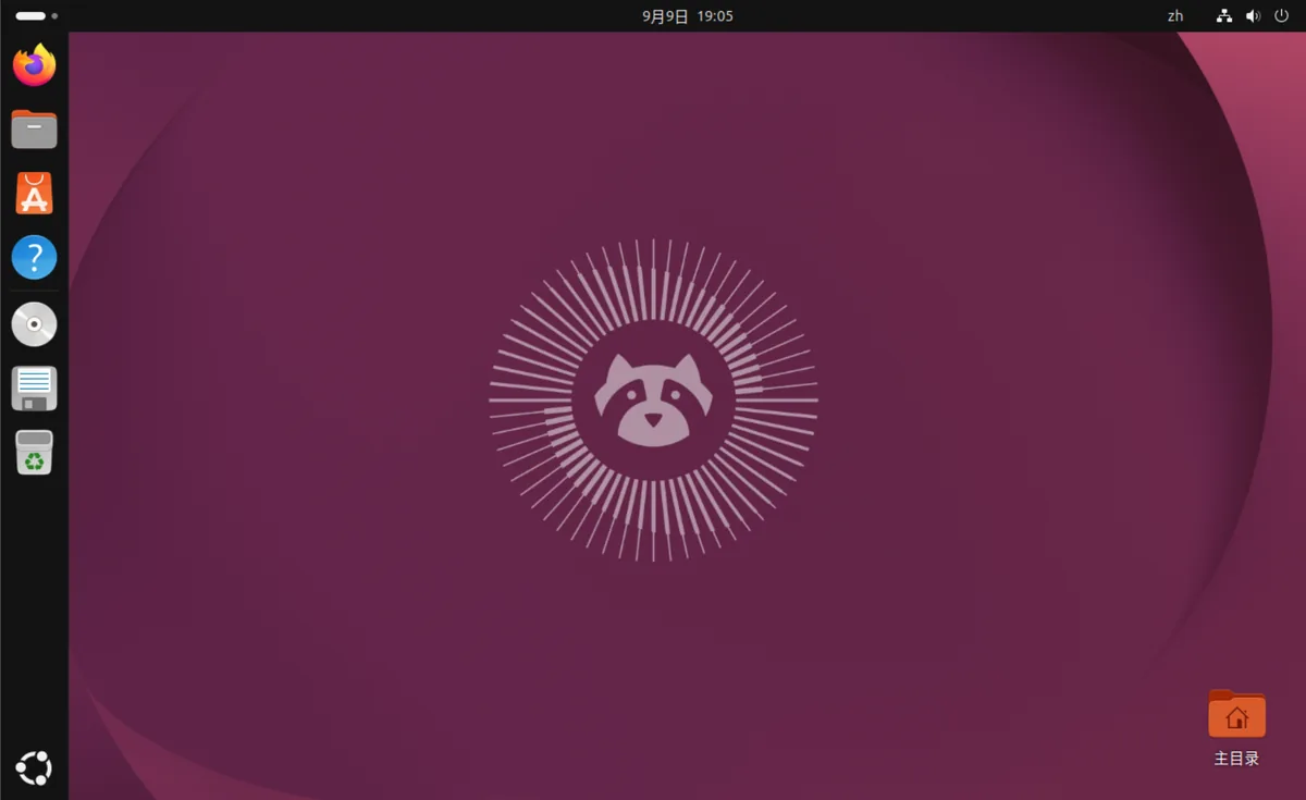 Ubuntu 桌面界面